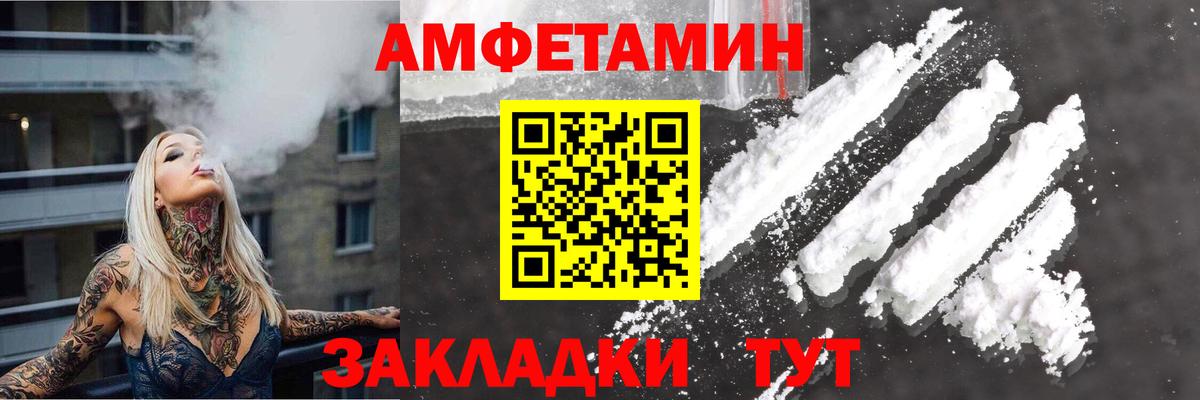 АМФЕТАМИН VHQ  Вход с VPN  Амфетамин  Кириши 