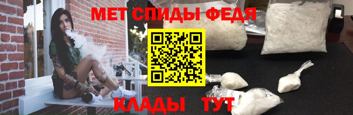 Амфетамин  Кириши  Амфетамин Premium 