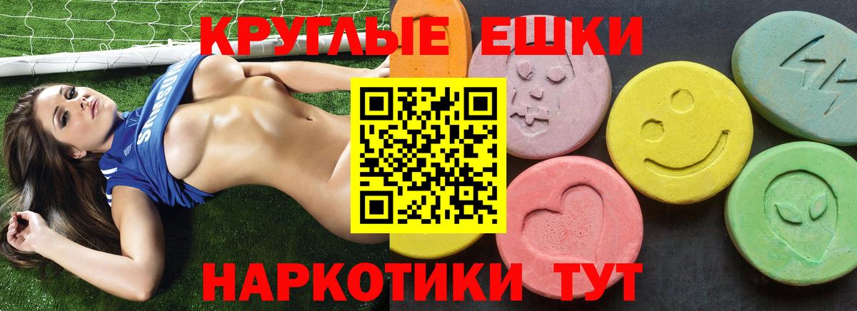 ЭКСТАЗИ 300 mg  площадка официальный сайт  Кириши  Экстази 99%  Ecstasy 