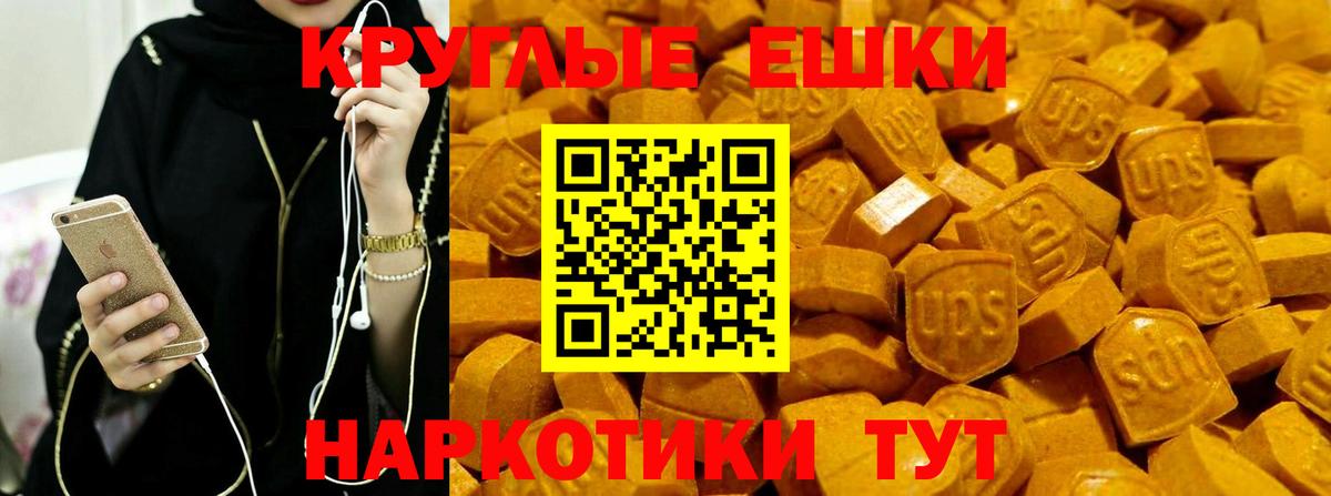 Экстази Дубай  Вход с VPN  Экстази таблы  Экстази  магазин продажи наркотиков  Кириши 