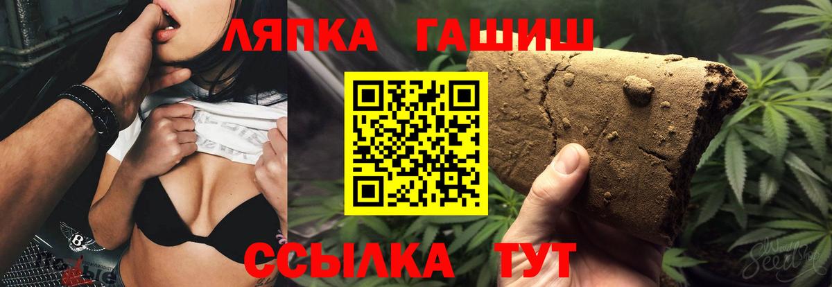 ГАШ убойный Кириши