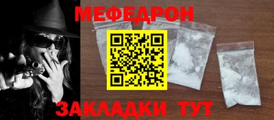 таблы Краснознаменск