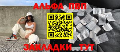 таблы Краснознаменск
