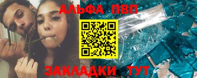 наркотики Апшеронск