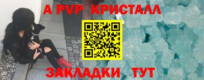 таблы Краснознаменск