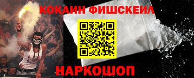 меф Краснокаменск