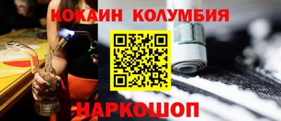 кокаин Апрелевка