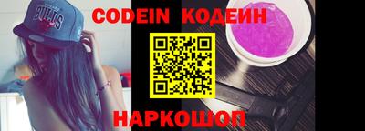 наркотики Апшеронск