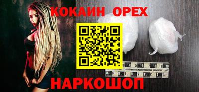 индика Краснодар