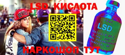 таблы Краснознаменск