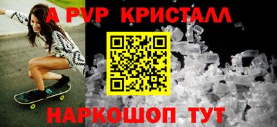 таблы Краснознаменск