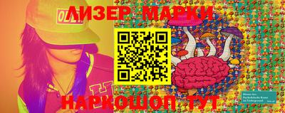 наркотики Апшеронск