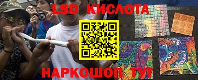 меф Краснокаменск
