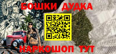 наркотики Апшеронск