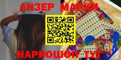 таблы Краснознаменск