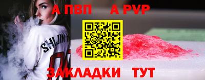 индика Краснодар