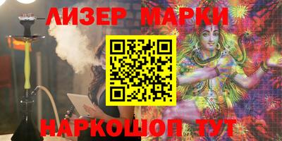 кокаин Апрелевка