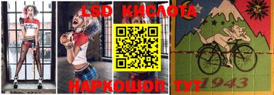 таблы Краснознаменск