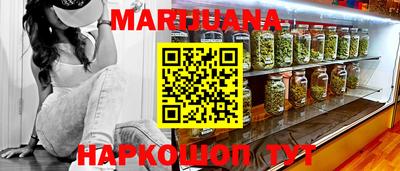 меф Краснокаменск