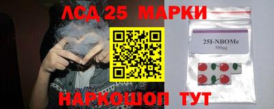 таблы Краснознаменск