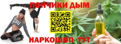 меф Краснокаменск