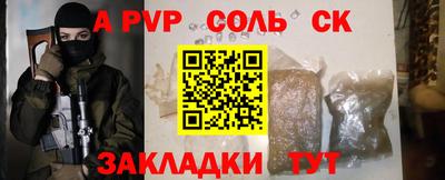 наркотики Апшеронск