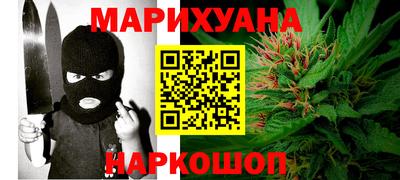 меф Краснокаменск