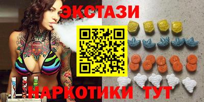 таблы Краснознаменск
