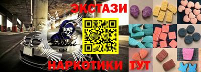 меф Краснокаменск