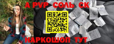 таблы Краснознаменск