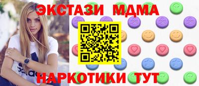 наркотики Апшеронск