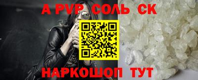 a pvp Аргун