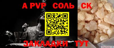 кокаин Апрелевка