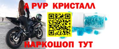 меф Краснокаменск