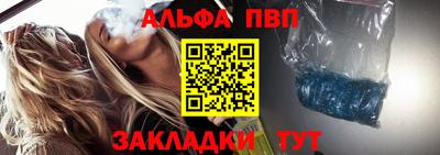 таблы Краснознаменск