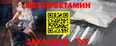 таблы Краснознаменск