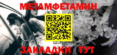 кокаин Апрелевка