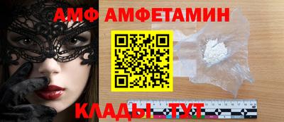 таблы Краснознаменск