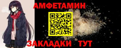 меф Краснокаменск