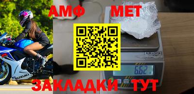 наркотики Апшеронск