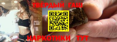 меф Краснокаменск