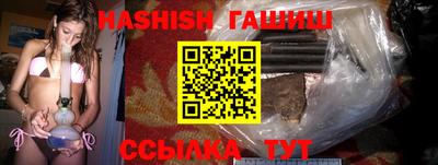 таблы Краснознаменск