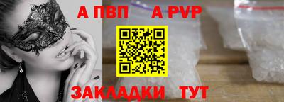 таблы Краснознаменск