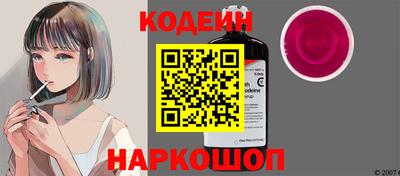 таблы Краснознаменск