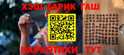 наркотики Апшеронск