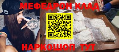 таблы Краснознаменск