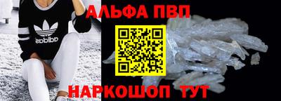 таблы Краснознаменск