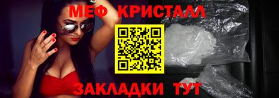 наркотики Апшеронск