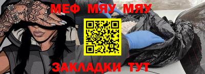 наркотики Апшеронск