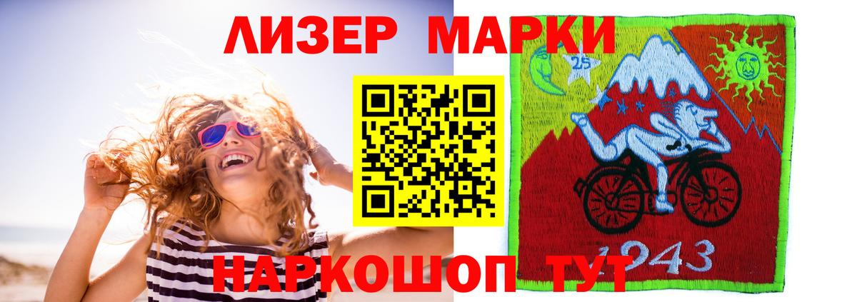 Лсд 25 экстази ecstasy  Вход с VPN  Кириши  mega tor  LSD-25 экстази ecstasy 